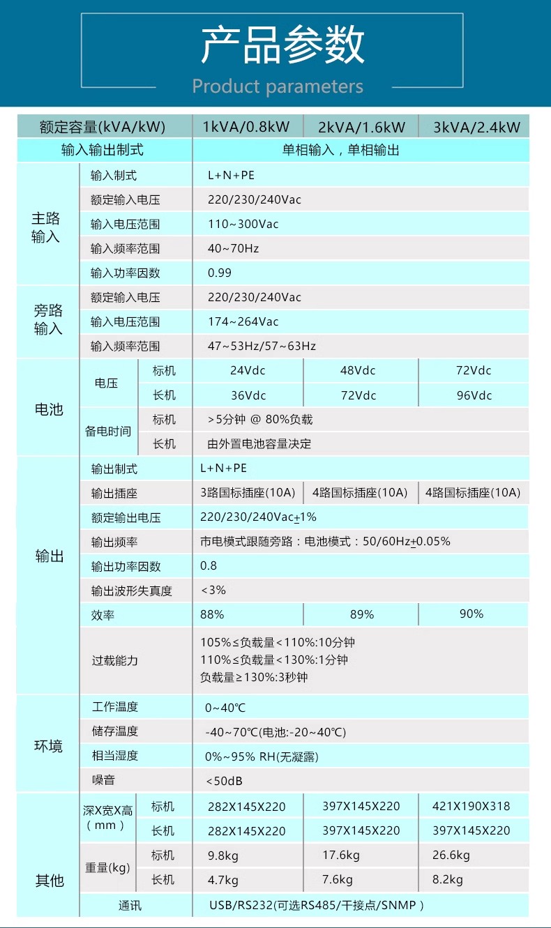 详情图06.jpg